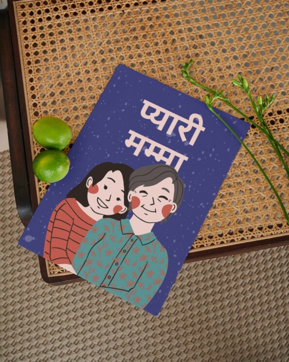 Greeting Card