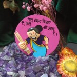 Tera Dhayan Kidar Hai ? – Fridge Magnet