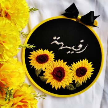 Urdu Embroidered Hoopart