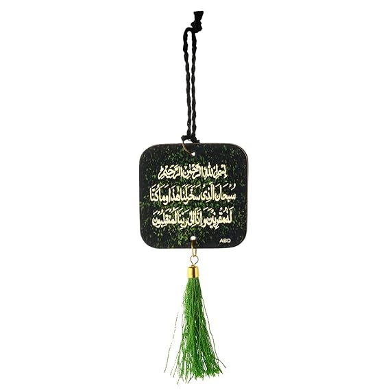 Islamic Car Hanging