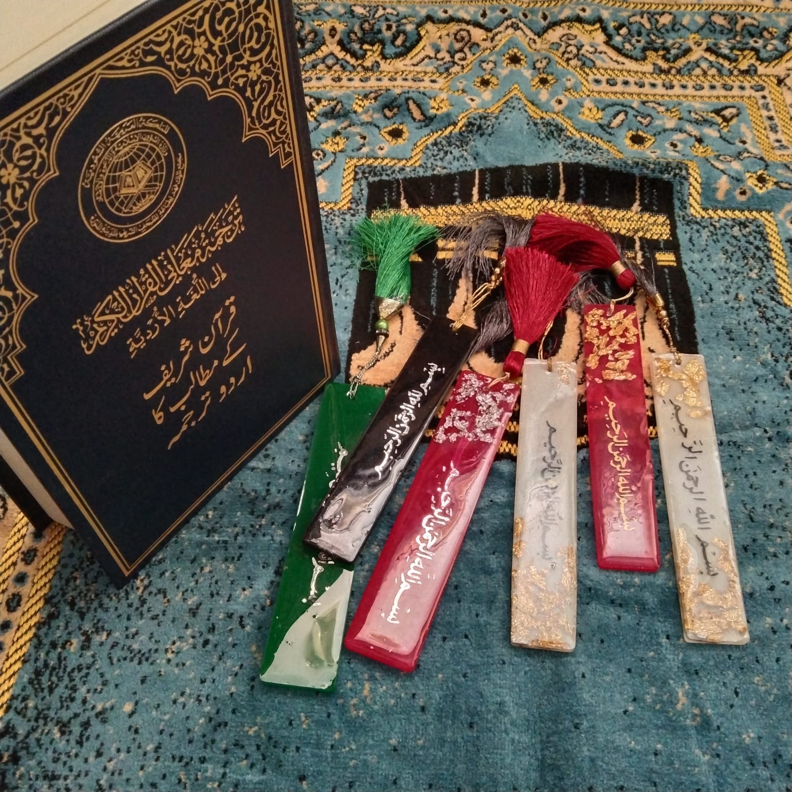 Arabic Bookmark