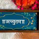 Traditional Theme Nameplate { Resin Finish }